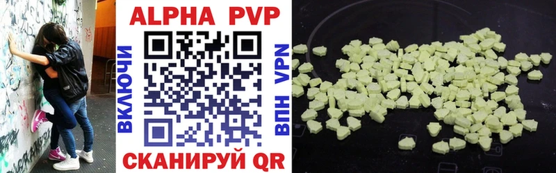 A-PVP СК КРИС  площадка официальный сайт  Ядрин  наркотики 