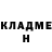 Метадон мёд Ljuba Lau