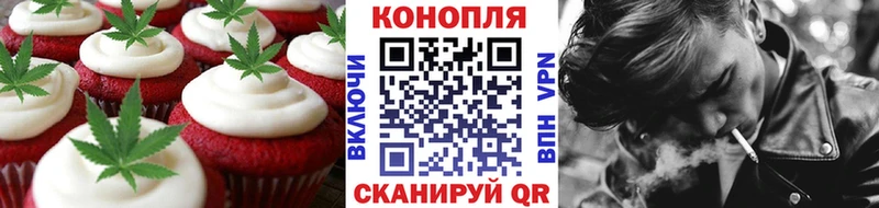 ссылка на мегу ссылка Ядрин Cannafood марихуана
