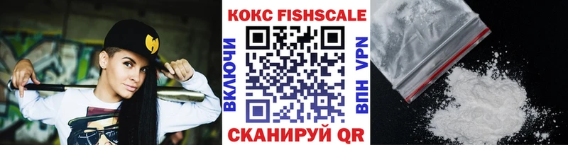КОКАИН 97%  купить наркотики сайты  Ядрин 