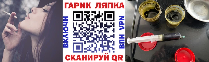 наркошоп  Ядрин  ГАШИШ hashish 