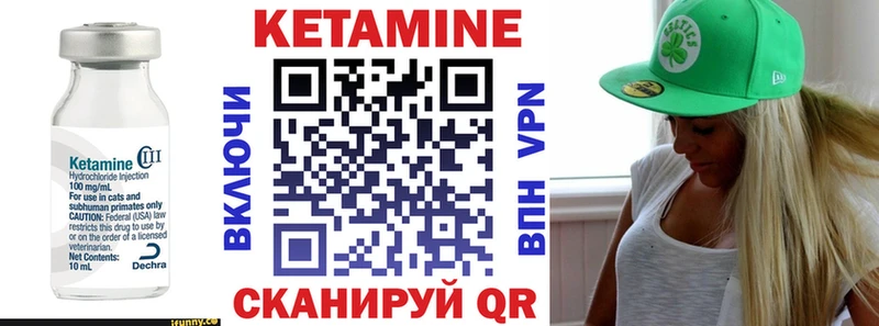 КЕТАМИН ketamine  Ядрин 
