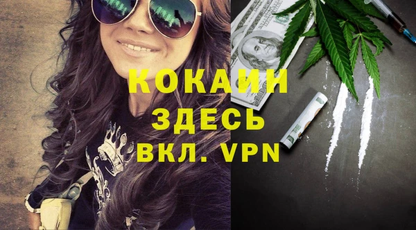 ALPHA-PVP Балабаново