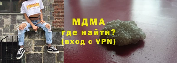 spice Балахна