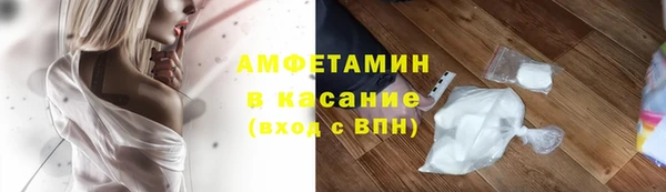ALPHA-PVP Балабаново