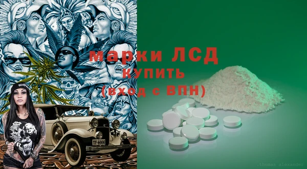 ALPHA-PVP Балабаново