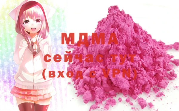 spice Балахна