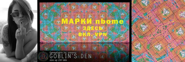 ALPHA-PVP Балабаново