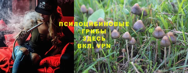 ALPHA-PVP Балабаново