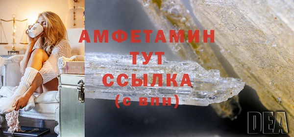 spice Балахна