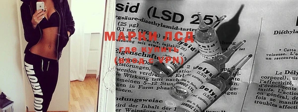 spice Балахна