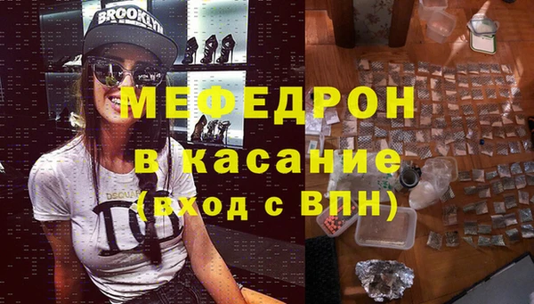 spice Балахна
