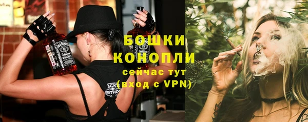spice Балахна