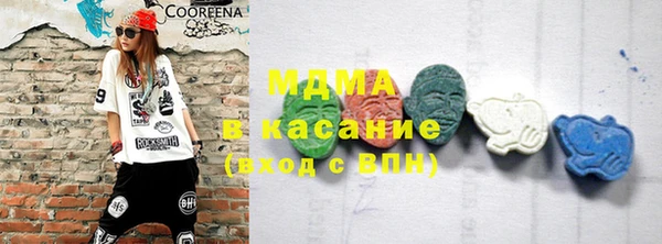 spice Балахна