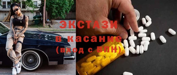 ALPHA-PVP Балабаново