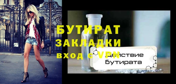 spice Балахна