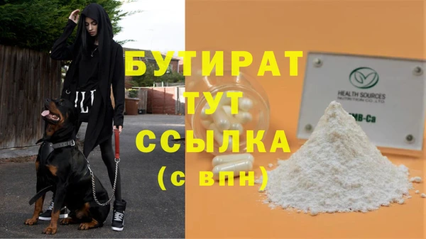 jwh Баксан