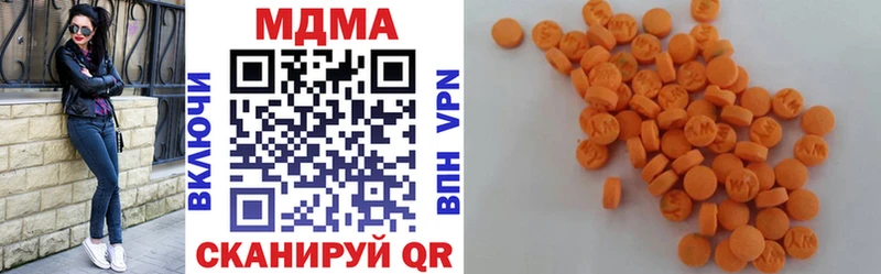 МДМА Molly  Ядрин 