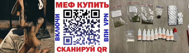закладки  Ядрин  Меф мука 
