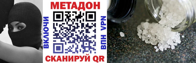 darknet наркотические препараты Ядрин Метадон VHQ даркнет сайт