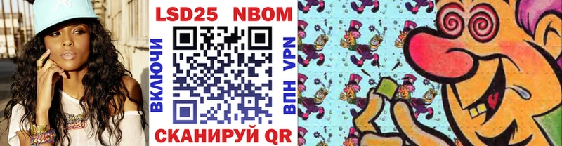 blacksprut как войти  Ядрин  Марки 25I-NBOMe 1,8мг 